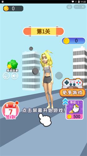 女神的诞生截图1
