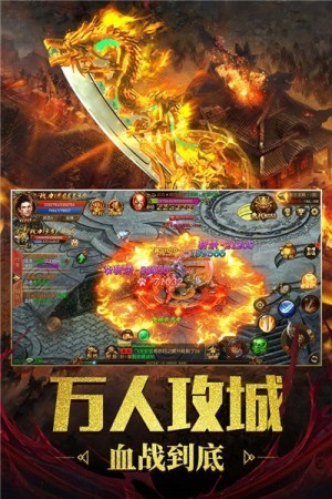 龙天传奇 2024-06-25 15:08