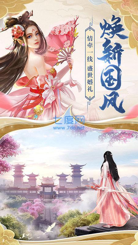 姜子牙