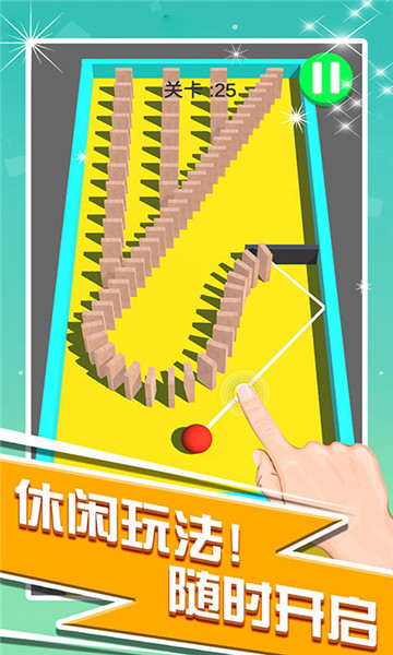 刺激推塔截图2
