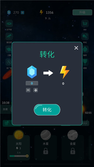 来捏个星球最新版 v2.0.16