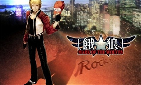 饿狼传说狼之烙印 1CA97FDEA6DE52398C5E146BBA64055F