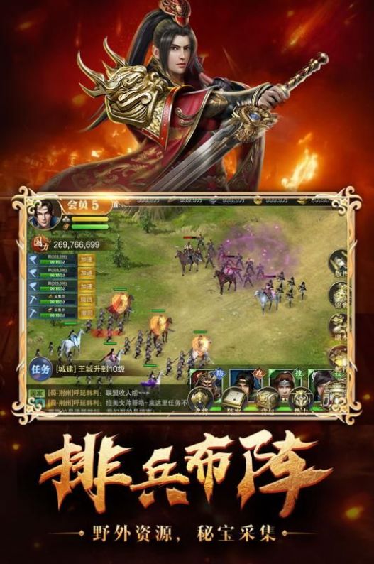 烽火十八州乱世再起手游官方正式版  v4.4.4