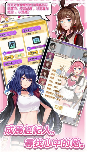 重生从挽回前女友开始