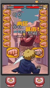 拳王争霸赛 V 1.2