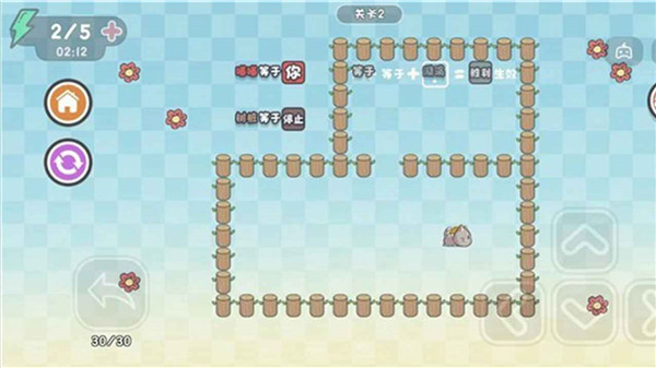 这不是推箱子免广告