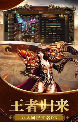 传奇1.76精品复古 2024-06-25 15:08