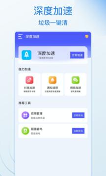 WiFi好运连.png