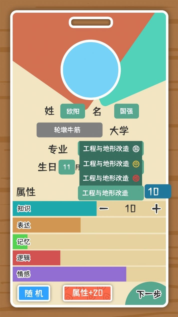 我和我的大学完整版 2022-03-22 10:57
