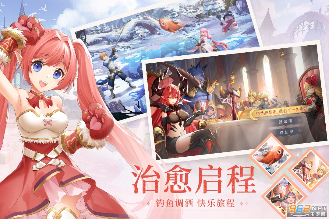 蓝空幻想手游 v1.2.4 公测版
