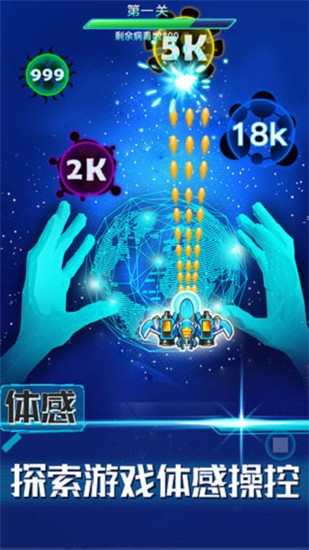 消除病毒破解版 v1.1.2