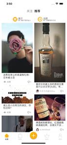 威薰