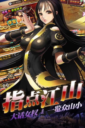 爱都
