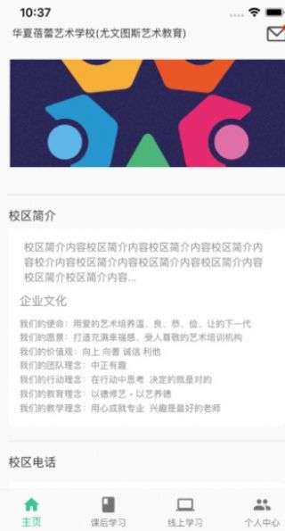 筝之道app官方版 截图2