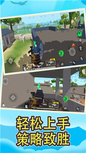 香肠吃鸡大作战派对  v1.0