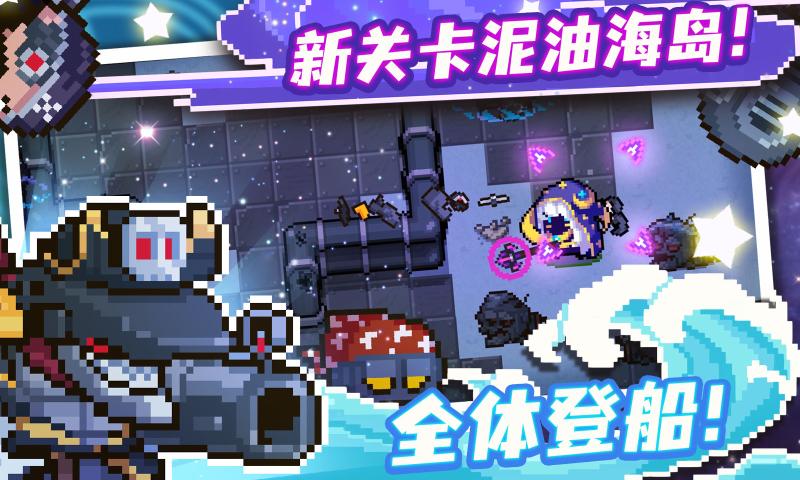 元气骑士3.2.7最新版全角色免费金币无限蓝2021最新版  v4.4.4