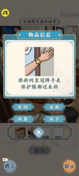 无敌脑洞王者免广告截图2