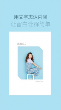 海报工厂app v3.0.5