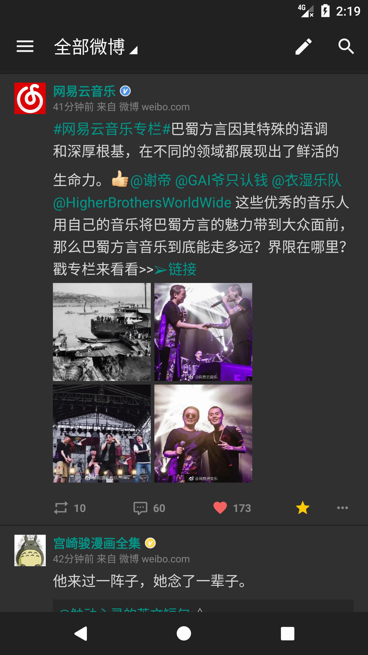 Share 版本：v3.6.2