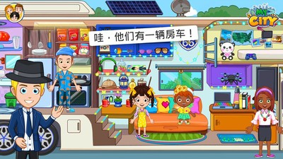 我的小镇朋友之家.jpg