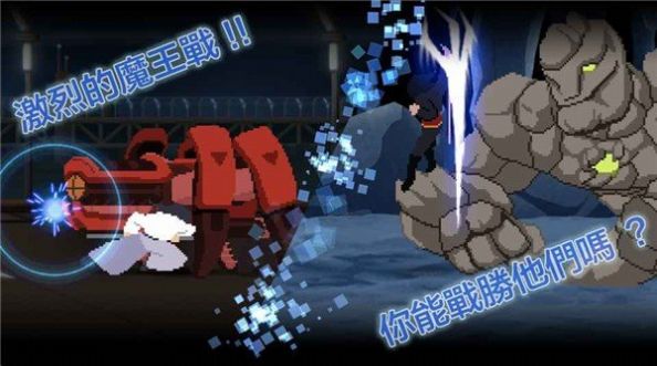 8位元格斗游戏最新官方版图片1