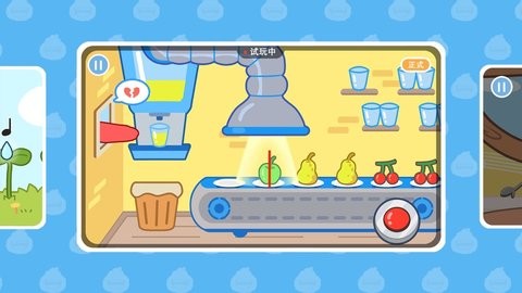 精灵音乐吧  v1.2.0