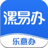 漯易办