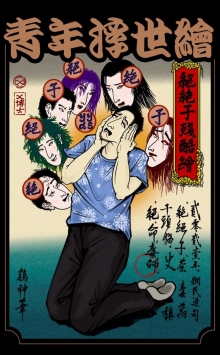 绝绝子生成器截图0