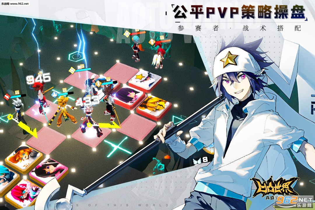 凹凸世界九游礼包版 v1.3.7 官方版