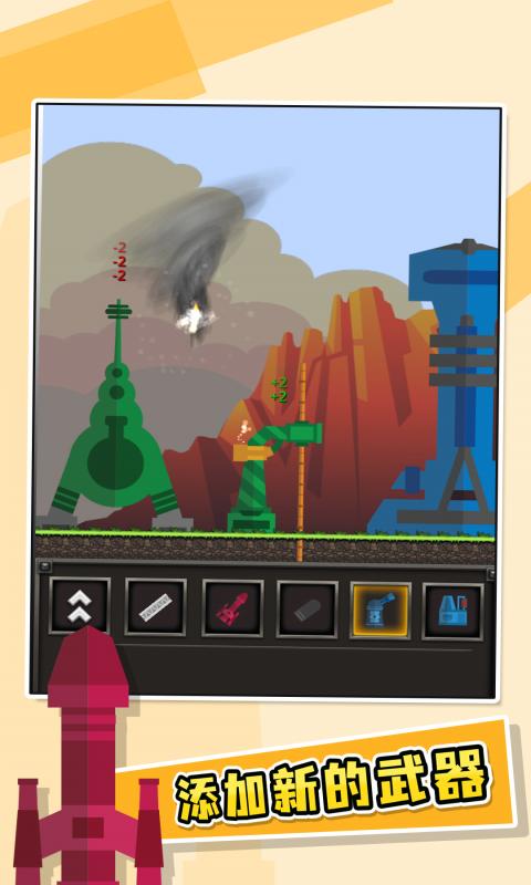 进击要塞(正版)  v1.0.0