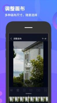 简易水印截图3