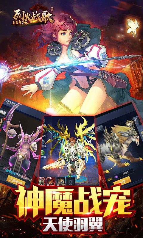 烈火战歌之蓝月至尊 2020-03-12 14:34