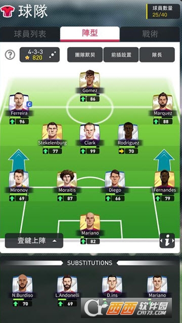 Perfect Eleven(完美十一人) v1.2.14 安卓版