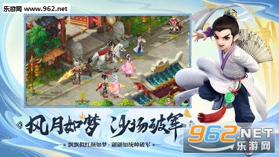 大话西游手游 大话西游手游