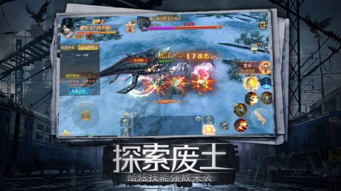 幸存之地生存挑战2021礼包兑换码版 截图2