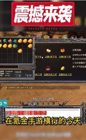 顺玩修天斗罗截图0