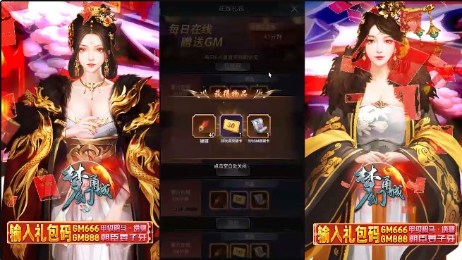 梦幻甬城2022