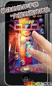 灌篮高手  v1.1 v3.1.5