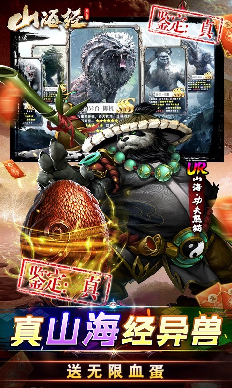 妖灵契2023  v1.0.0