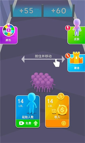火柴人战士大战截图1