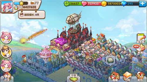 全民小镇官方版免费版截图0