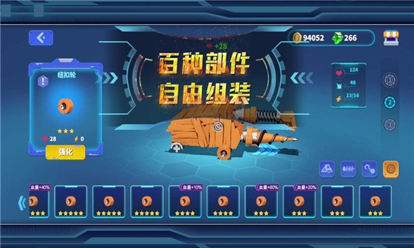 暴风坦克游戏安卓手机版图片1