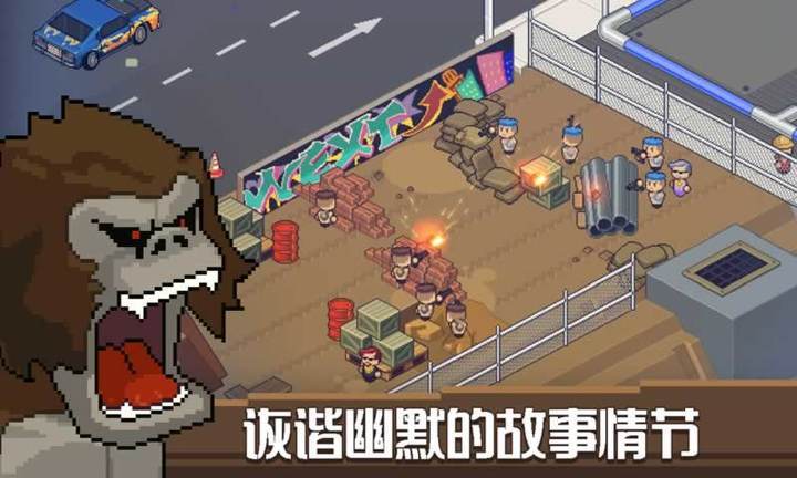 死神来了截图3