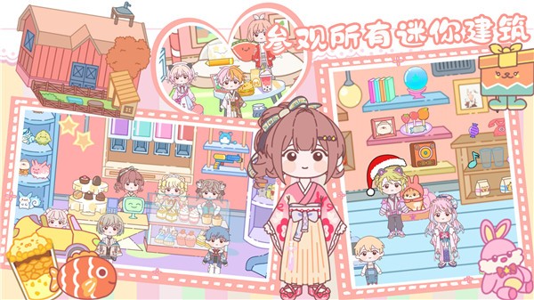 樱桃小镇模拟世界  v1.0
