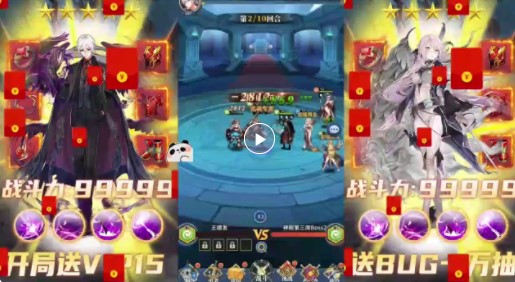 王与异界骑士福利版