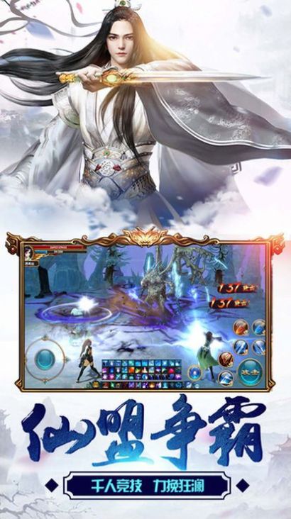 问道修身录手游官方最新版  v5.2.3