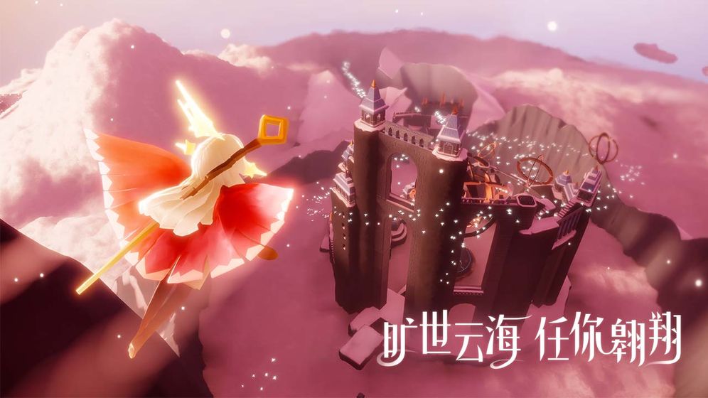 光·遇网易