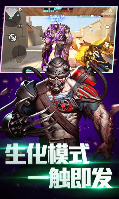 全民枪神边境王者破解版内置菜单 v5.0.5