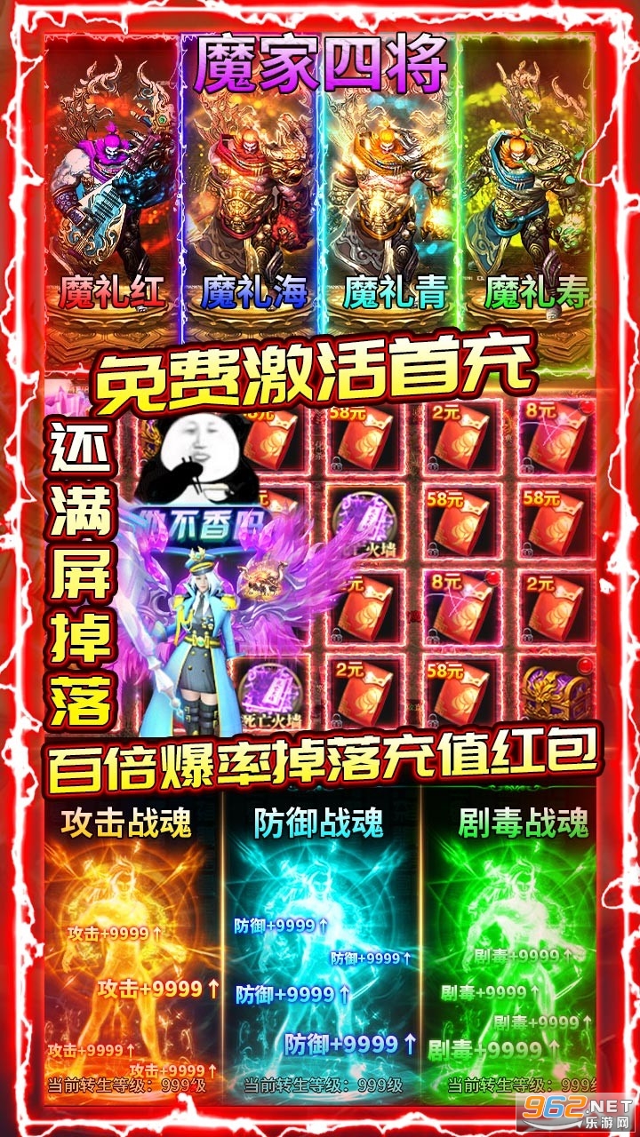 热血封神传奇手游 v2.0.15