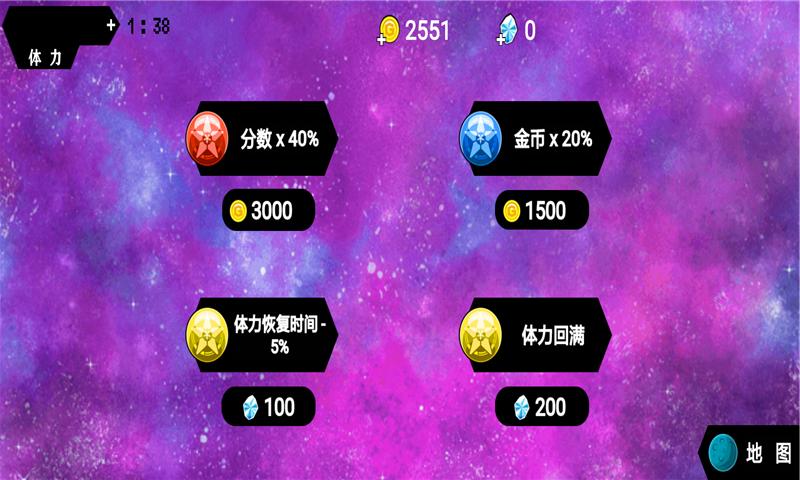 元能战士截图0